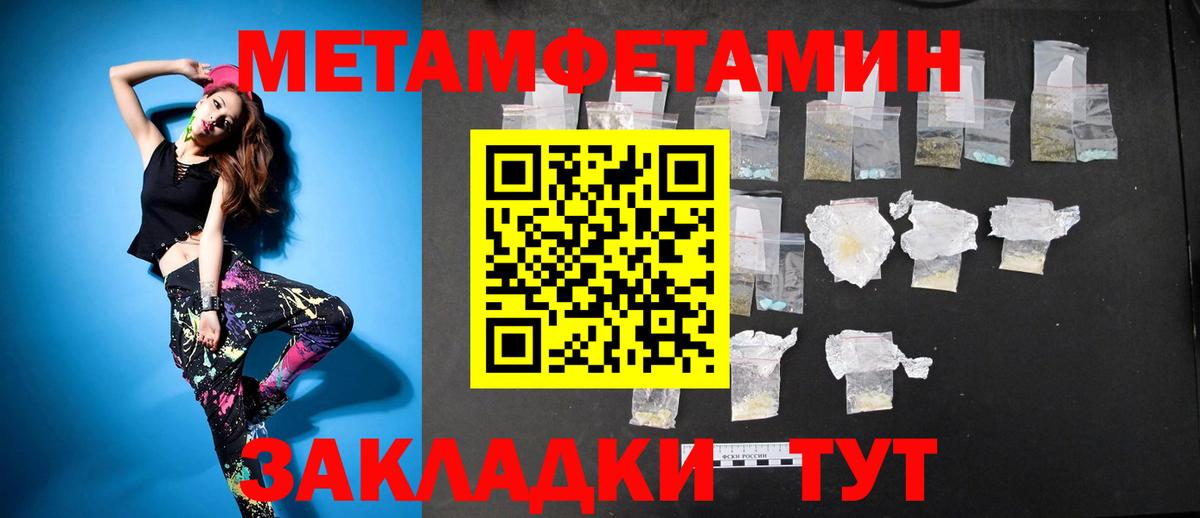 Amphetamine Розовый Кингисепп