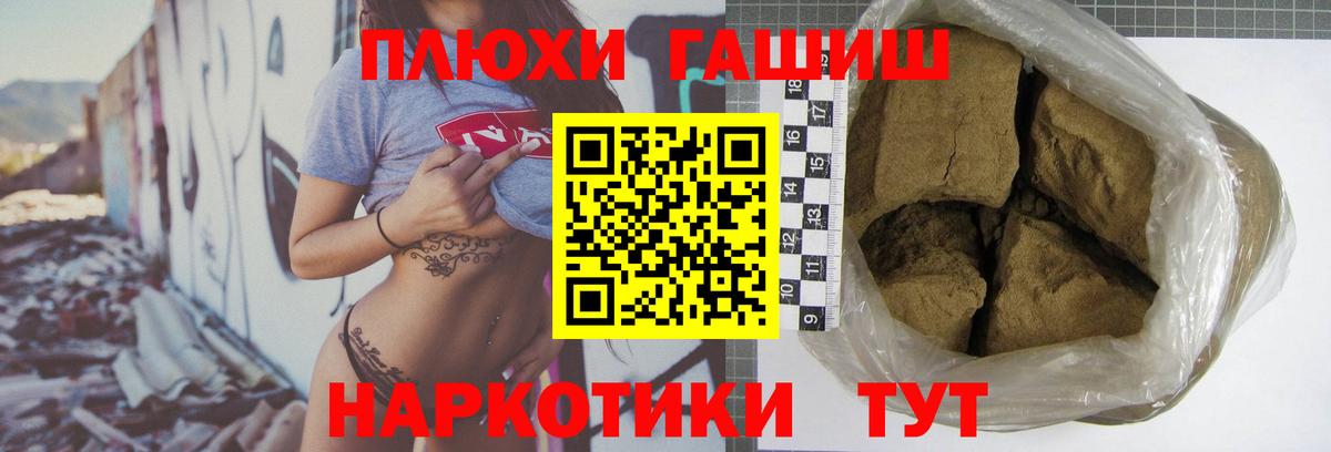 ГАШИШ Cannabis  Вход с VPN  ГАШИШ ice o lator  Кингисепп 