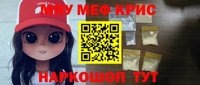 кристаллы Кулебаки