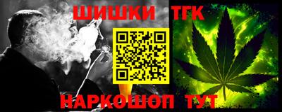 кокаин VHQ Краснокаменск