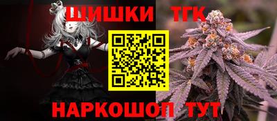кокаин VHQ Краснокаменск