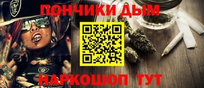 прущая мука Краснознаменск