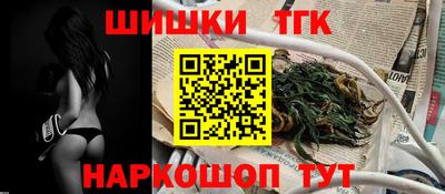 кокаин VHQ Краснокаменск