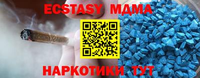 дмт Кунгур