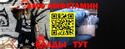 первитин Кумертау