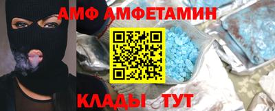 кокаин VHQ Краснокаменск