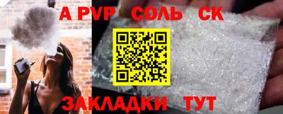 кокаин VHQ Краснокаменск