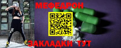 прущая мука Краснознаменск