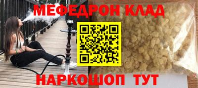 кристаллы Кулебаки