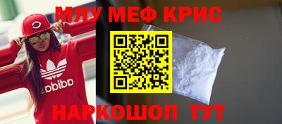 первитин Кумертау