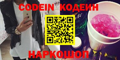 кокаин VHQ Краснокаменск