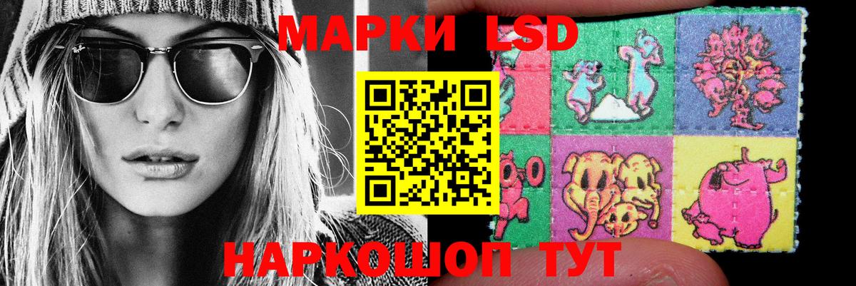 Кингисепп  LSD-25 экстази  ЛСД экстази кислота  Вход с VPN  Лсд 25 экстази ecstasy 