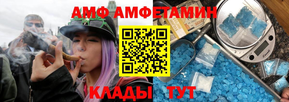 Метамфетамин мет  Вход с VPN  МЕТАМФЕТАМИН  Метамфетамин мет  Кингисепп 