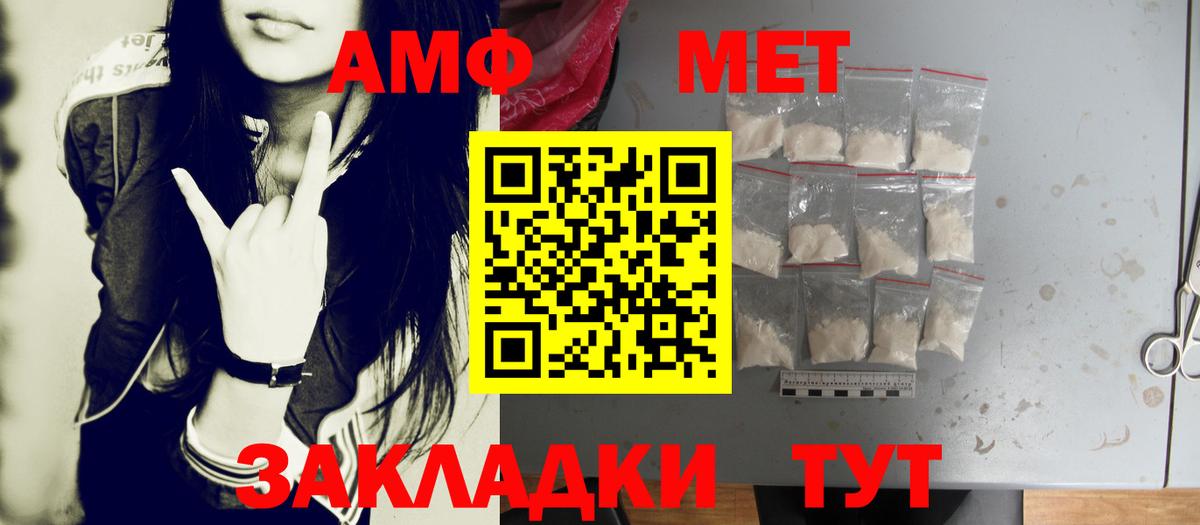 Метамфетамин винт Кингисепп