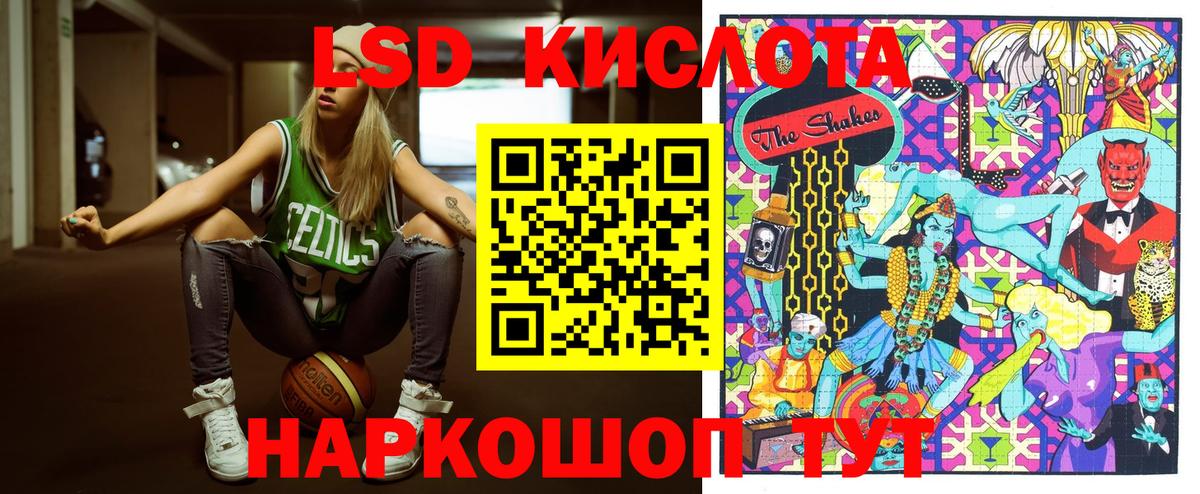 Кингисепп  Марки 25I-NBOMe 1,8мг  Вход с VPN 